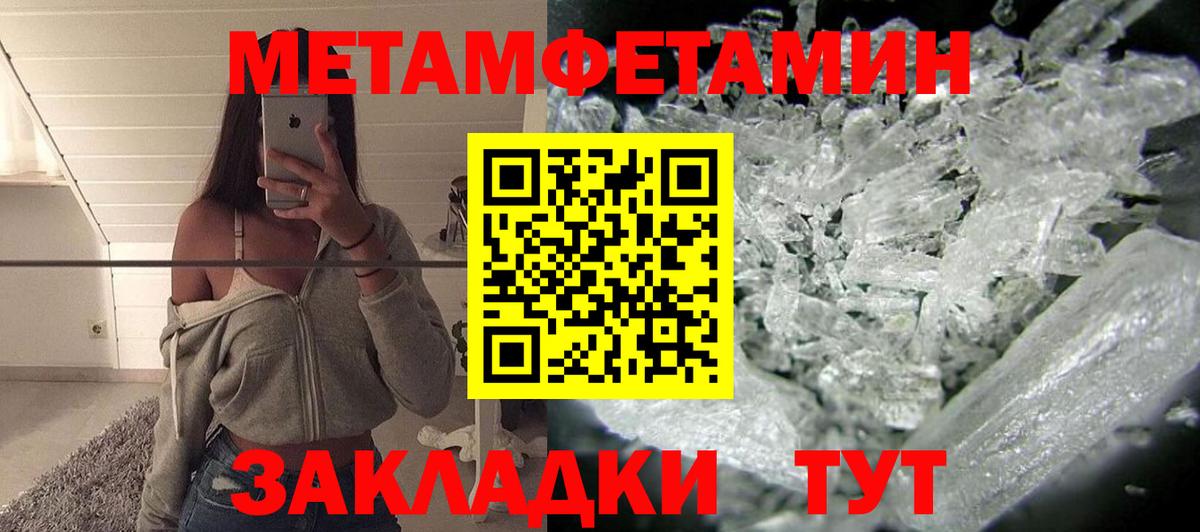 АМФЕТАМИН 98% Омск