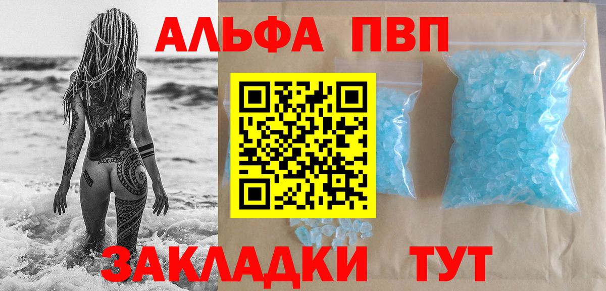 Cocaine  Вход с VPN  Омск  Лсд 25  ГАШ  МДМА  Меф МЯУ МЯУ   Alpha PVP СОЛЬ кристаллы  НБОМе  Конопля 