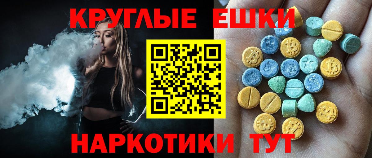 Экстази бентли Омск