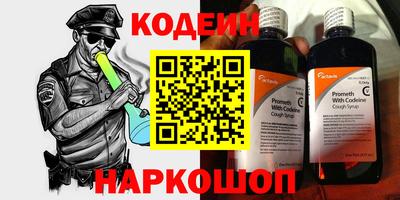 тгк Тулун