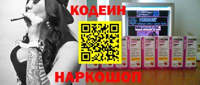 тгк Тулун