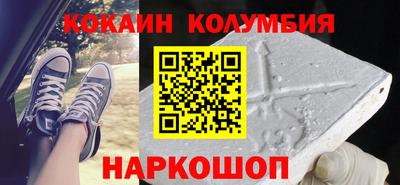 тгк Тулун