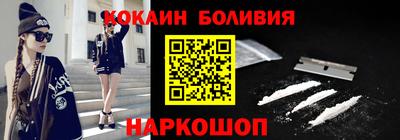 тгк Тулун