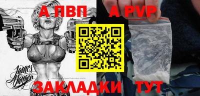 тгк Тулун