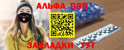 тгк Тулун