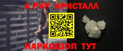стаф Тула