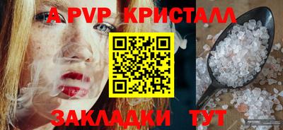 тгк Тулун