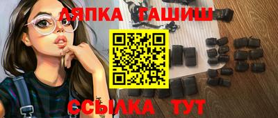 тгк Тулун