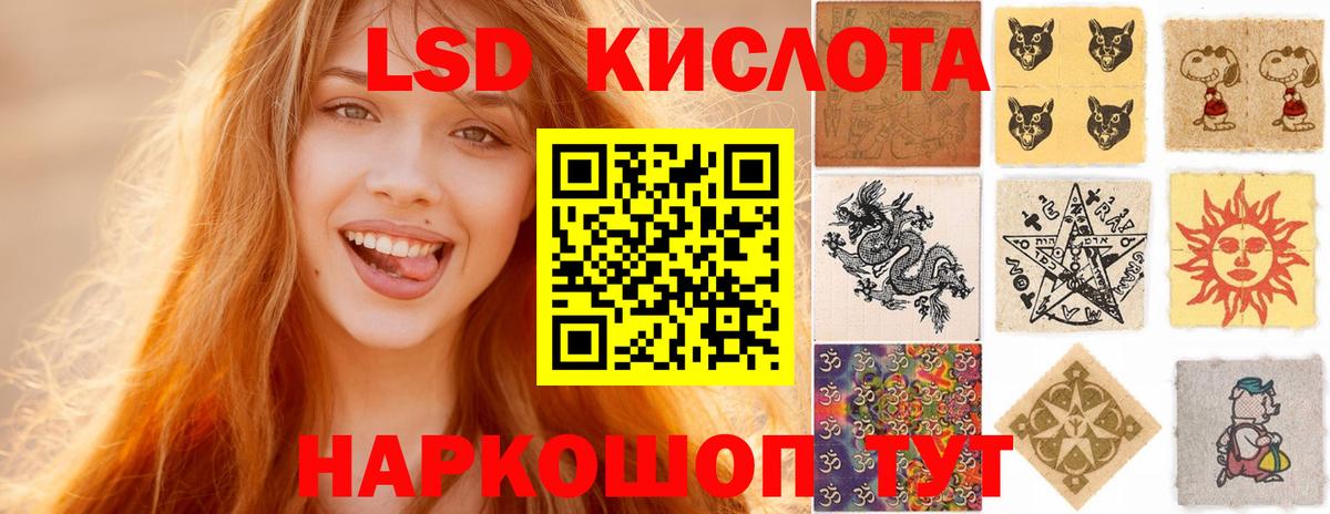 LSD-25 экстази ecstasy  Лсд 25 экстази  Вход с VPN  Омск  Лсд 25 экстази ecstasy 