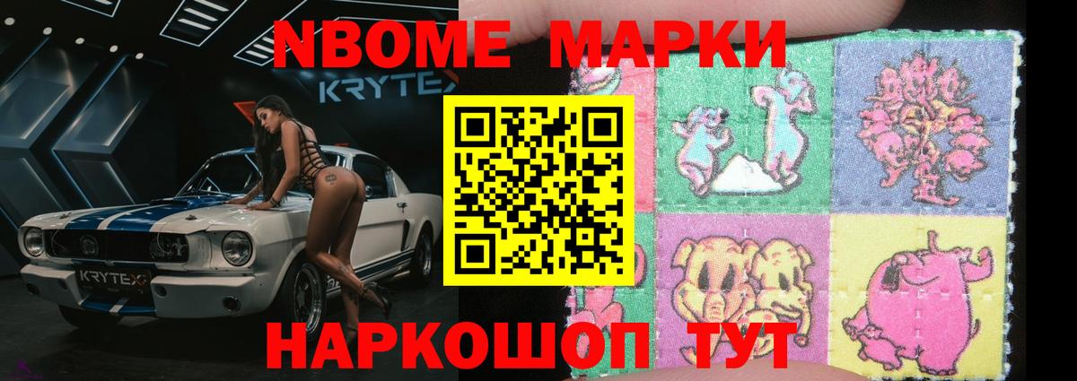 Лсд 25 экстази кислота Омск