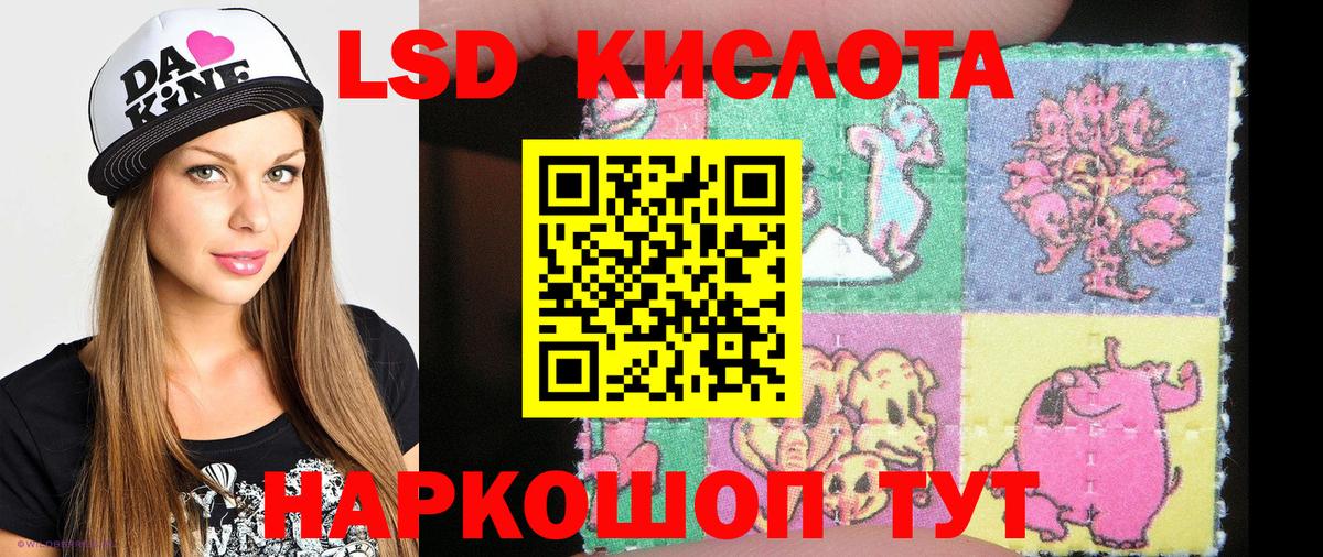 как найти   Марки 25I-NBOMe 1,8мг  Вход с VPN  Омск 
