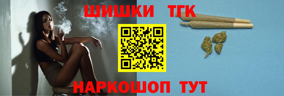 МАРИХУАНА марихуана  МАРИХУАНА Ganja  Марихуана White Widow  Омск  Вход с VPN 
